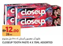 Géant Closeup tooth paste assorted offer