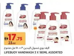 Géant Lifebuoy handwash assorted offer