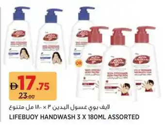 Géant Lifebuoy handwash assorted offer