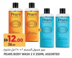 Géant Pears body wash assorted offer