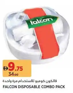 Géant Falcon disposable combo pack offer