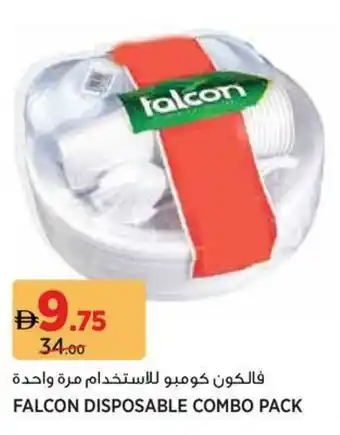 Géant Falcon disposable combo pack offer
