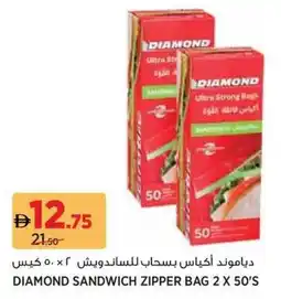 Géant Diamond sandwich zipper bag offer