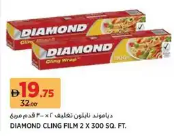 Géant Diamond cling film offer