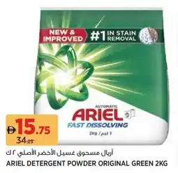 Géant Ariel detergent powder original green offer