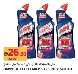 Géant Harpic toilet cleaner assorted offer