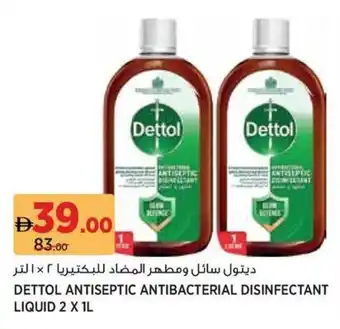 Géant Dettol antiseptic antibacterial disinfectant liquid offer