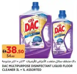 Géant Dac multipurpose disinfectant liquid floor cleaner assorted offer