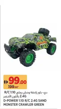 Géant D-power 1:10 r/c sand monster crawler green offer