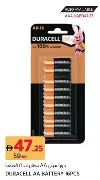 Géant Duracell aa battery offer