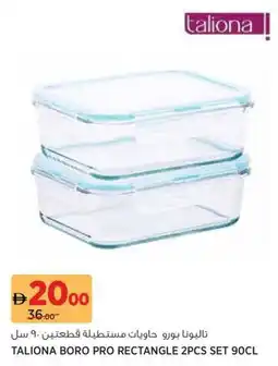 Géant Taliona boro pro rectangle set offer