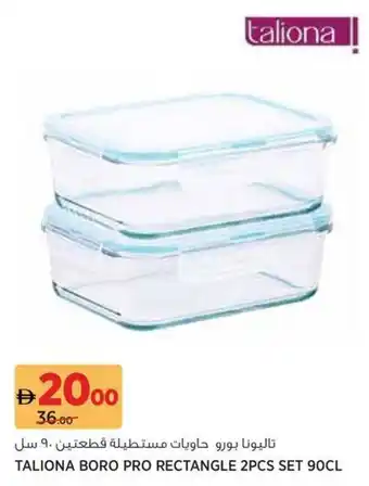 Géant Taliona boro pro rectangle set offer