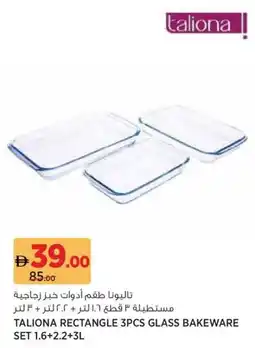 Géant Taliona rectangle glass bakeware set offer