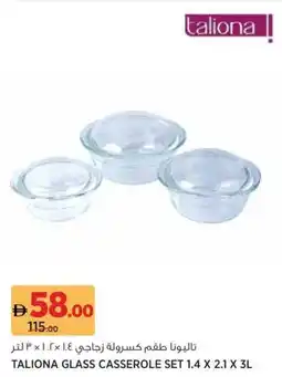Géant Taliona glass casserole set offer