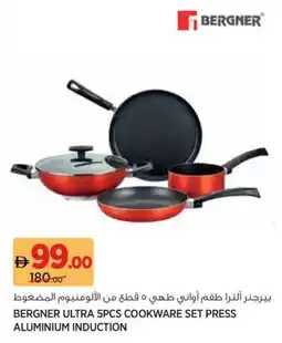 Géant Bergner ultra cookware set press aluminium induction offer