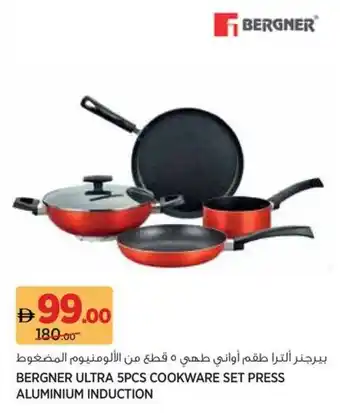 Géant Bergner ultra cookware set press aluminium induction offer