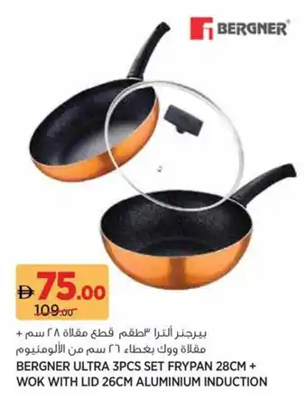 Géant Bergner ultra set frypan + wok with lid aluminium induction offer