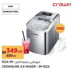 Géant Crownline ice maker - IM-162A offer