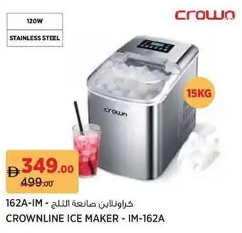 Géant Crownline ice maker - IM-162A offer