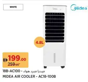 Géant Midea air cooler - AC18-100B offer