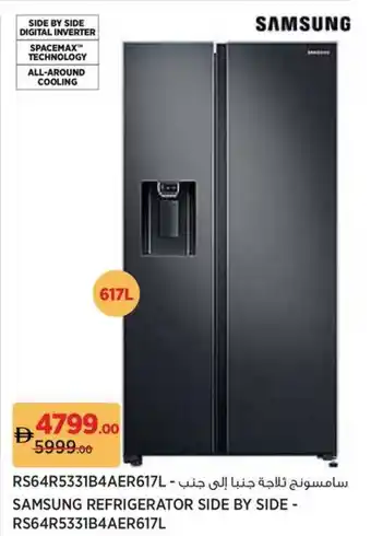 Géant Samsung refrigerator side by side - RS64R5331B4AER617L offer