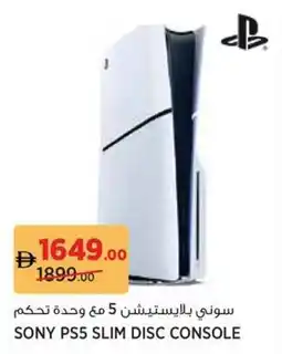 Géant Sony PS5 slim disc console offer
