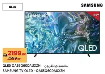 Géant Samsung TV qled - QA65Q60DAUXZN offer