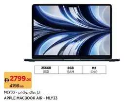 Géant Apple macbook air - MLY33 offer