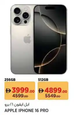 Géant Apple iphone 16 pro offer