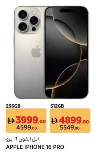 Géant Apple iphone 16 pro offer