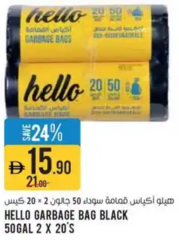 Géant Hello garbage bag black offer