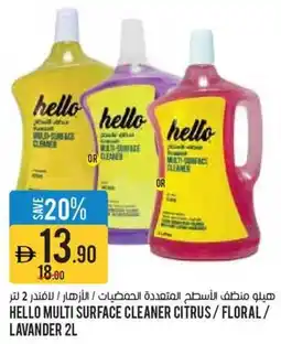 Géant Hello multi surface cleaner citrus/floral/ lavander offer