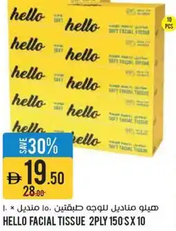 Géant Hello facial tissue offer