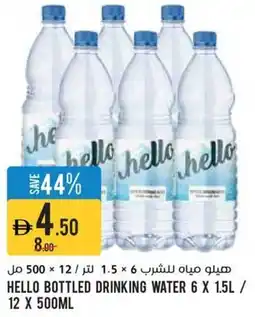 Géant Hello Bottled Drinking Water offer