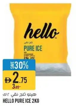 Géant Hello pure ice offer