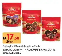 Géant Bayara dates with almonds & chocolate assorted offer