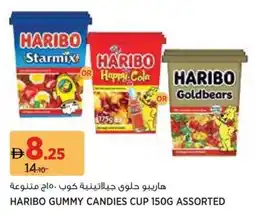 Géant Haribo gummy candies cup assorted offer
