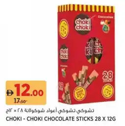Géant Choki-choki chocolate sticks offer