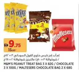 Géant M&m's peanut treat bag / chocolate / maltesers chocolate bag offer