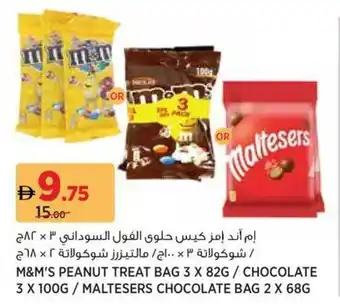 Géant M&m's peanut treat bag / chocolate / maltesers chocolate bag offer