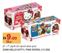Géant Zaini hello kitty / paw patrol offer