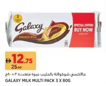 Géant Galaxy milk multi pack offer