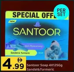GATE Santoor Soap Sandal & Turmeric offer