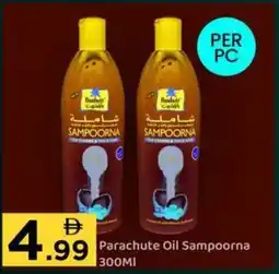 GATE Parachute Oil Sampoorna offer