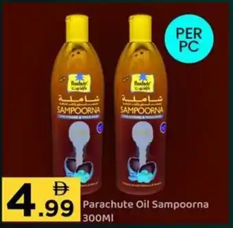 GATE Parachute Oil Sampoorna offer