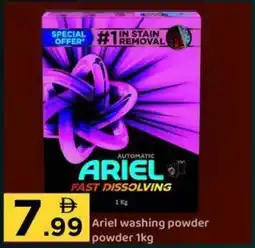 GATE Ariel washing powder powder offer