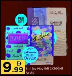 GATE Shirley May Edt Asstd offer