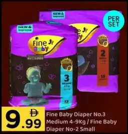 GATE Fine Baby Diaper No.3 Medium /Fine Baby Diaper No-2 Small offer