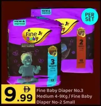 GATE Fine Baby Diaper No.3 Medium /Fine Baby Diaper No-2 Small offer