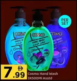 GATE Cosmo Hand Wash Asstd offer